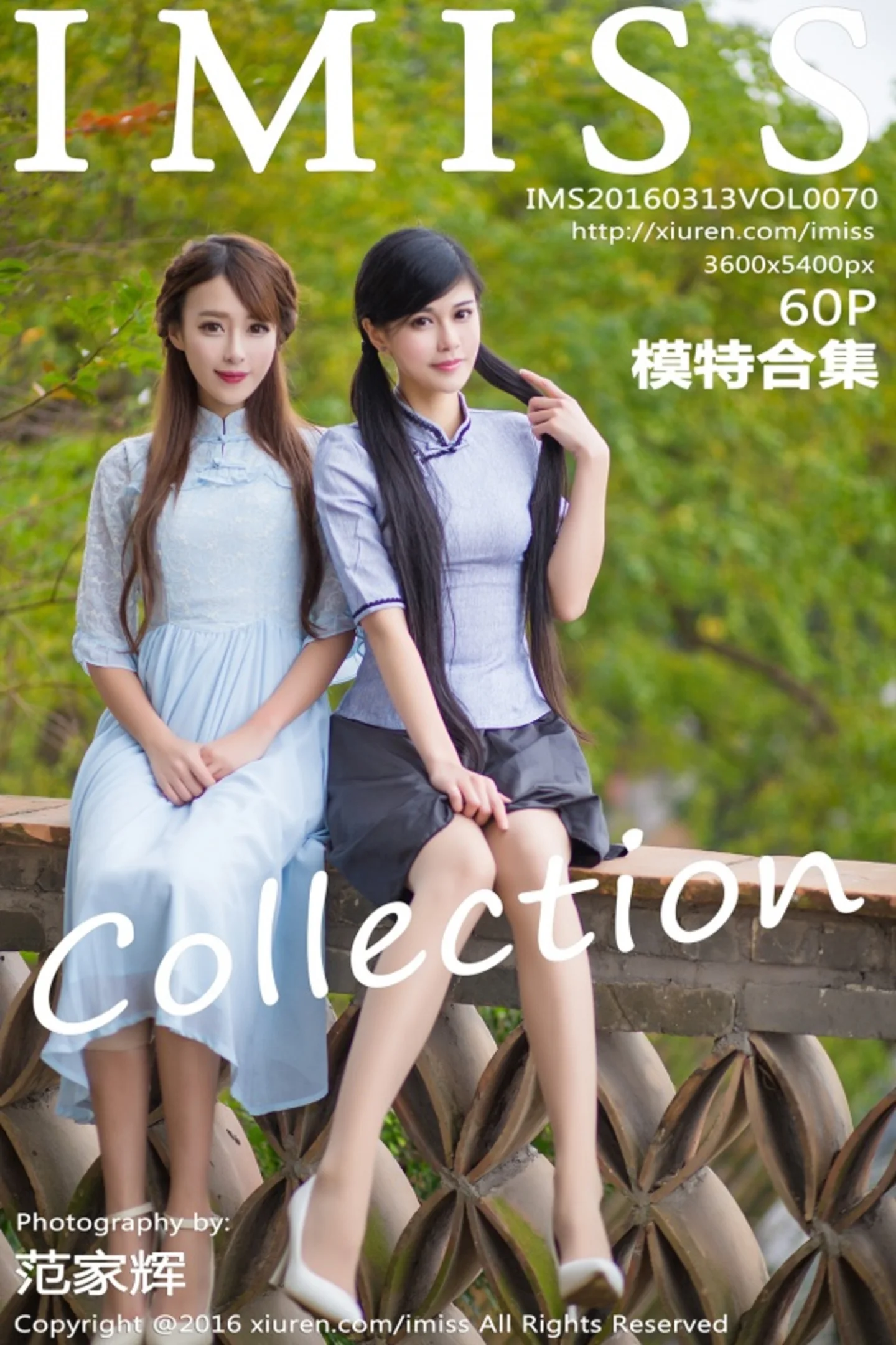 [IMISS爱蜜社]Vol.070_嫩模王曼妮&谭小雅古典旗袍风完美身材性感迷人写真60P-秀人网 - XiuRen.Xyz
